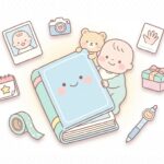 子どもの成長アルバムの作り方 | 可愛く残す7つの方法