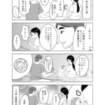 【4コマ漫画/6話】シールを剥がしたくない･･･？