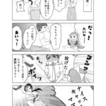 【4コマ漫画/7話】スーパーキャッチ