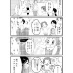 【4コマ漫画/8話】推しとの出会い