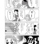【4コマ漫画/3話】わんぱくのお支度
