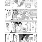 【4コマ漫画/4話】シールを貼りたい！
