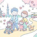 東京で子育てしやすい街20選
