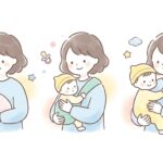 赤ちゃんの抱き方完全ガイド | 月齢別の基本
