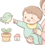 1歳児の指差しの意味と種類 | 楽しむコツ