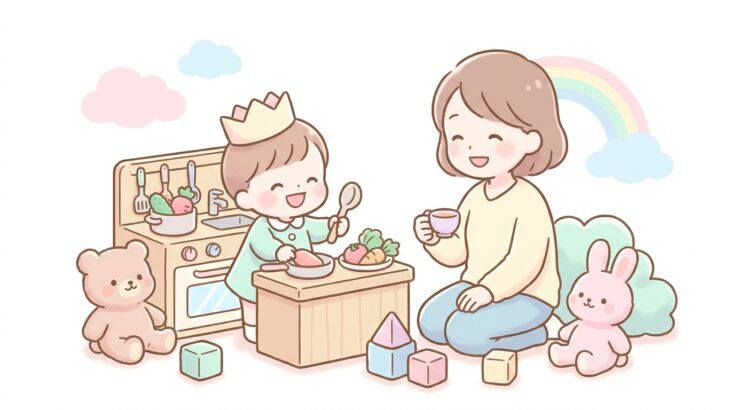 3歳のごっこ遊び | 想像力を育てる広げ方と関わり方