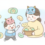 節分を子どもと楽しむ豆まき代替アイデア集