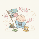 こどもの日の祝い方 | 由来と楽しむアイデア集