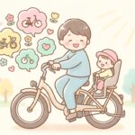 電動アシスト自転車 子育て選びの極意