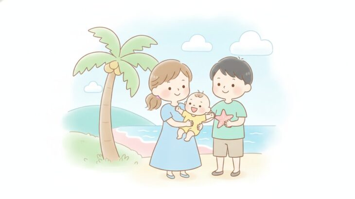 沖縄で子育てしやすい街8選 | 支援と気候の魅力