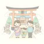 子連れ初詣を快適に | 混雑回避と楽しみ方のコツ