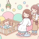 子連れ美容院で叶うママの息抜き時間の作り方