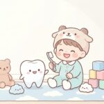 子連れ歯医者を楽しく！通うコツと待ち時間アイデア