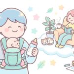 育児と仕事の両立に疲れたママパパへ | セルフケア集