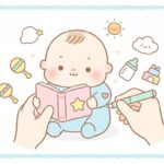 母子手帳の活用術 | 書き残したい記録と便利な使い方