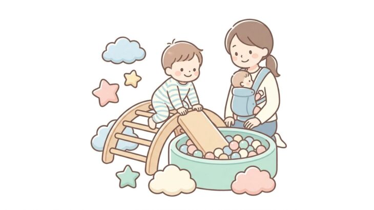子連れ室内アスレチック | 0〜3歳が遊べる施設選び