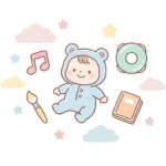 赤ちゃんの習い事 | 0〜3歳おすすめ徹底比較
