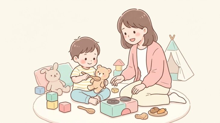 2歳のごっこ遊びセリフ集 | 盛り上がる返し方