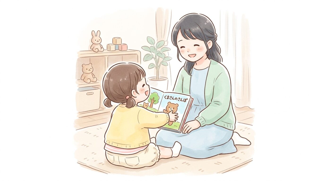 絵本を両手で持ち嬉しそうに親に見せる3歳児の後ろ姿と見守る母親