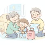 3歳のお泊まりデビュー | 祖父母宅で安心準備ガイド