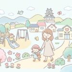 三重で子育てしやすい街8選 | 支援充実エリア比較