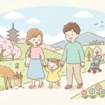 奈良で子育てしやすい街8選 | 支援制度と環境を比較