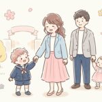 入園式の親子服装ガイド | 0～3歳のセレモニーコーデ