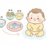 1歳の栄養バランス完全ガイド | 主食主菜副菜の整え方