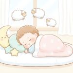 1歳の昼寝と寝かしつけ | 夜との違いと環境づくり