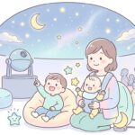 子連れプラネタリウムガイド | 0〜3歳デビューのコツ