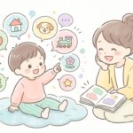 3歳の語彙数の目安は？語彙爆発とおしゃべりの伸ばし方