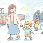 子連れ電車博物館ガイド | 0〜3歳児の楽しみ方