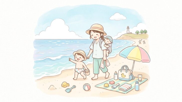 子連れ海水浴デビュー | 0〜3歳の持ち物ガイド