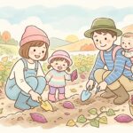 子連れ芋掘り完全ガイド | 0〜3歳の服装と持ち物