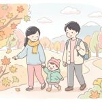 子連れ紅葉狩り完全ガイド | 服装・持ち物・スポット