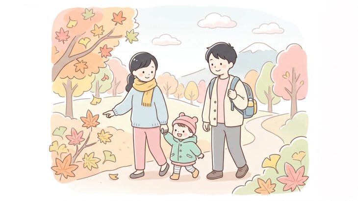 子連れ紅葉狩り完全ガイド | 服装・持ち物・スポット