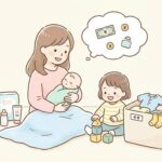 二人目育児の費用とお下がり活用術【買い足しリスト付】