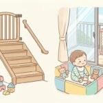 階段・ベランダ転落防止 | 0〜3歳の安全対策ガイド