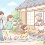 3歳児の帰省完全ガイド | 祖父母宅の工夫と対策