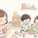 3歳児が遊びに入るコツ | お友達を誘う練習法