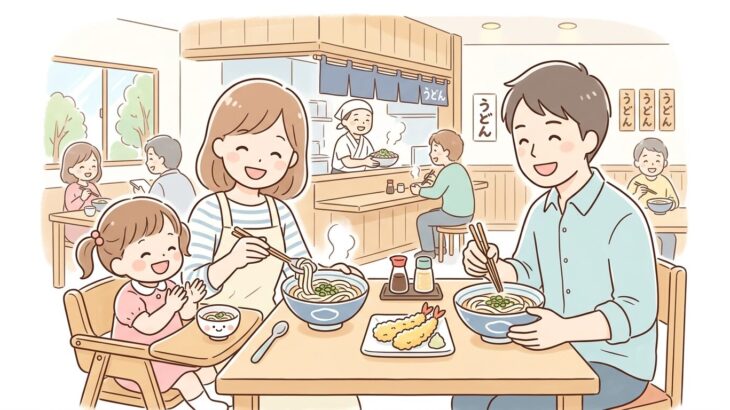 丸亀製麺は子連れに神対応！うどん取り分け完全ガイド