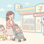 セブンイレブン子連れ活用 | 買える子どもごはん