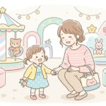 子連れモーリーファンタジー完全ガイド | 0〜3歳の遊び方