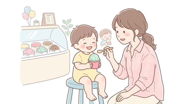 サーティワン子連れガイド | 初アイスの選び方と量