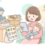 ライフ&マルエツのネットスーパー子育て活用術