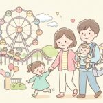 ひらかたパーク子連れガイド | 0〜3歳が乗れる乗り物と設備