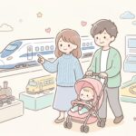 子連れリニア・鉄道館攻略 | 0〜3歳の回り方完全ガイド