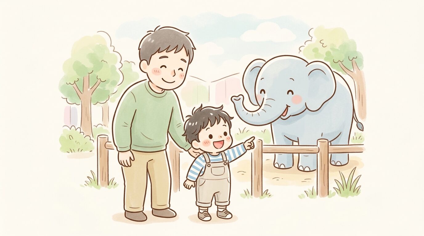 動物園でゾウを指差しながら興奮した表情を見せる2歳児と見守る父親
