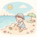 1歳児の海デビュー完全ガイド | 遊び方と注意点