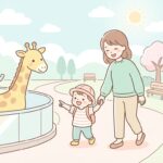 2歳と動物園を120%楽しむ！声かけ実例と回り方